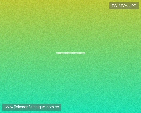 世界杯瑞士对阵波黑的详细阵容预测及关键球员分析指南 世界杯瑞士对阵波黑的详细阵容预测及关键球员分析指南