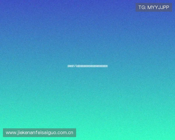 哥伦比亚VS葡萄牙世界杯出线形势实时追踪与专家预测分析 哥伦比亚VS葡萄牙世界杯出线形势实时追踪与专家预测分析